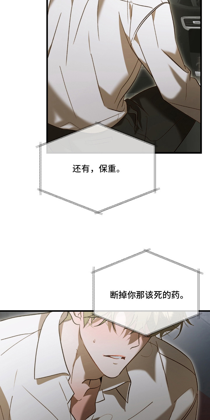 第1话15