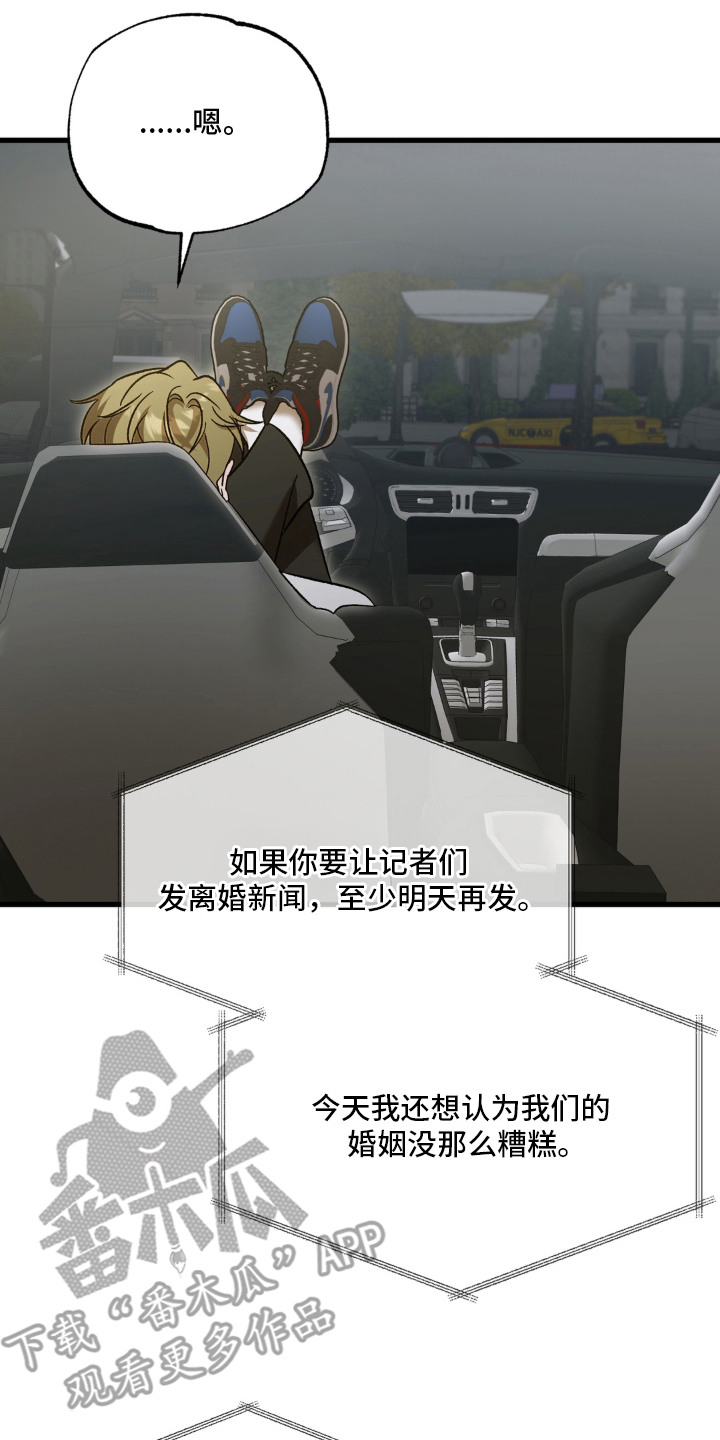 第1话9