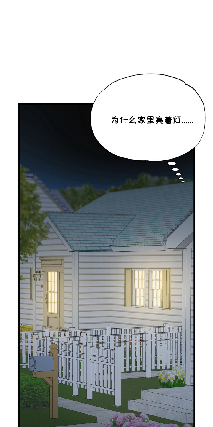 第1话23
