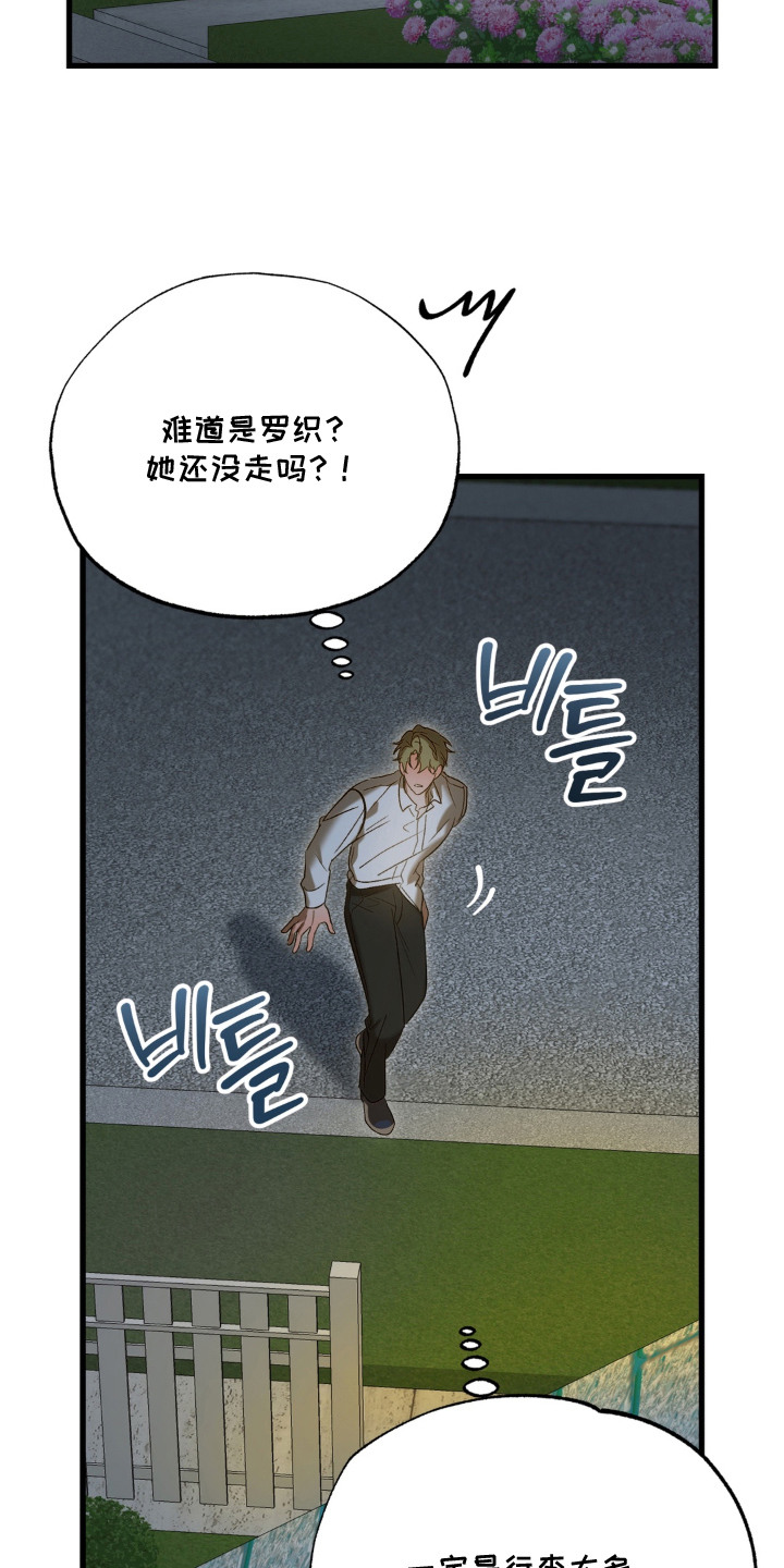 第1话24