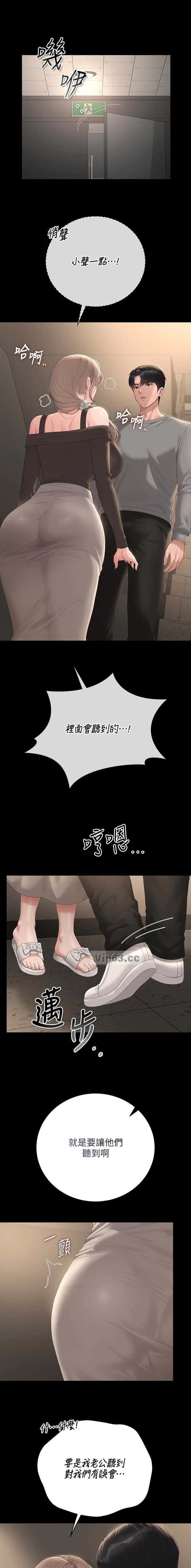 第84话4