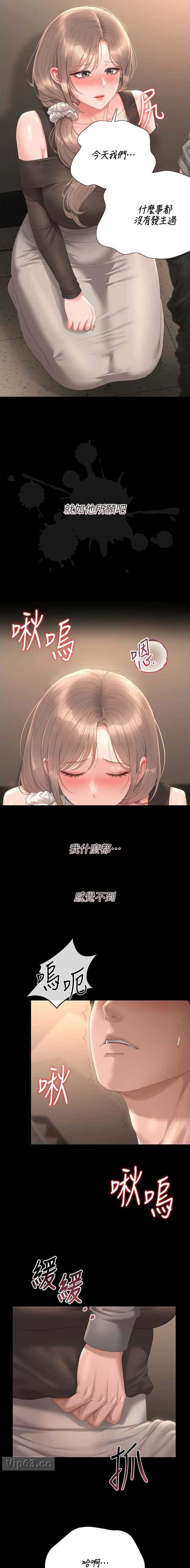 第84话11