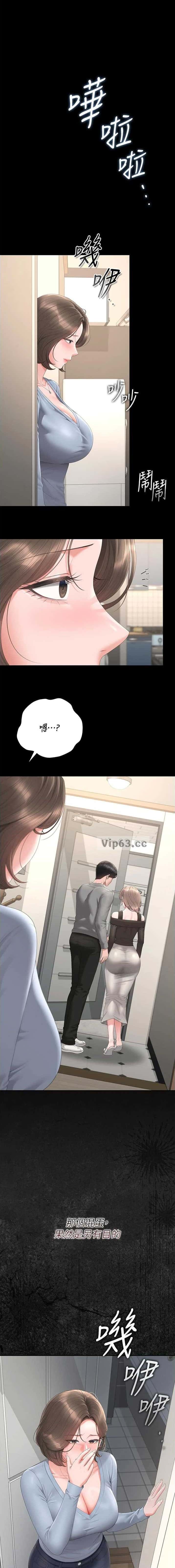 第84话0