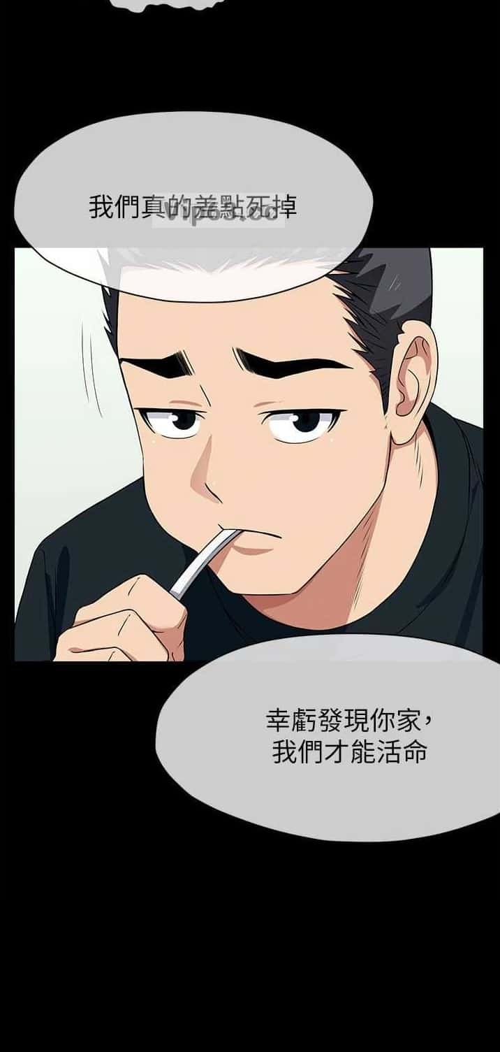 第82话9