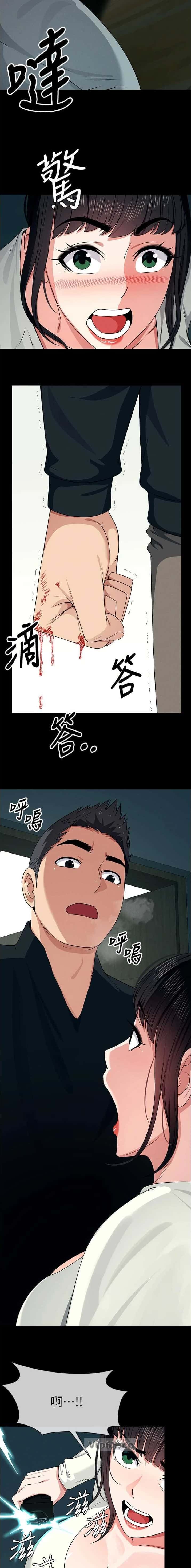 第82话6