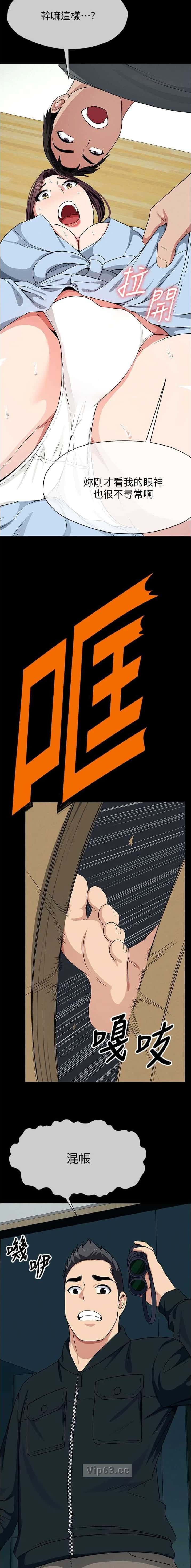 第82话3