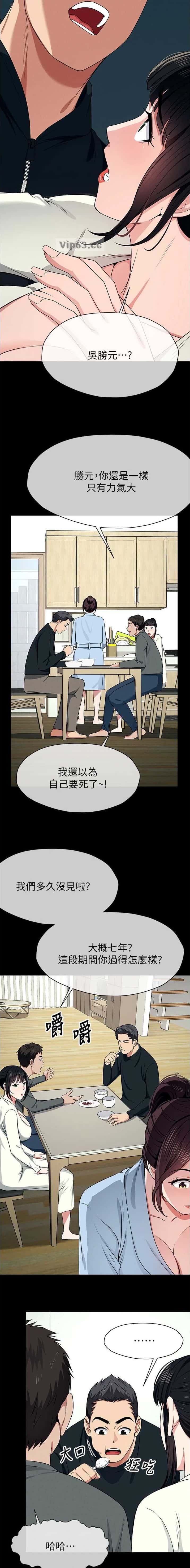 第82话8