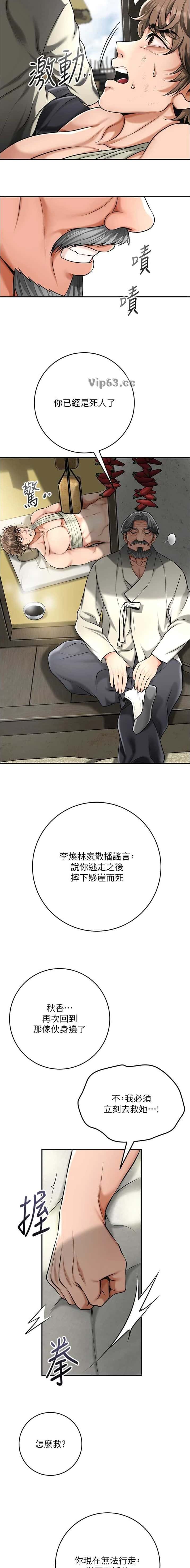第126话3