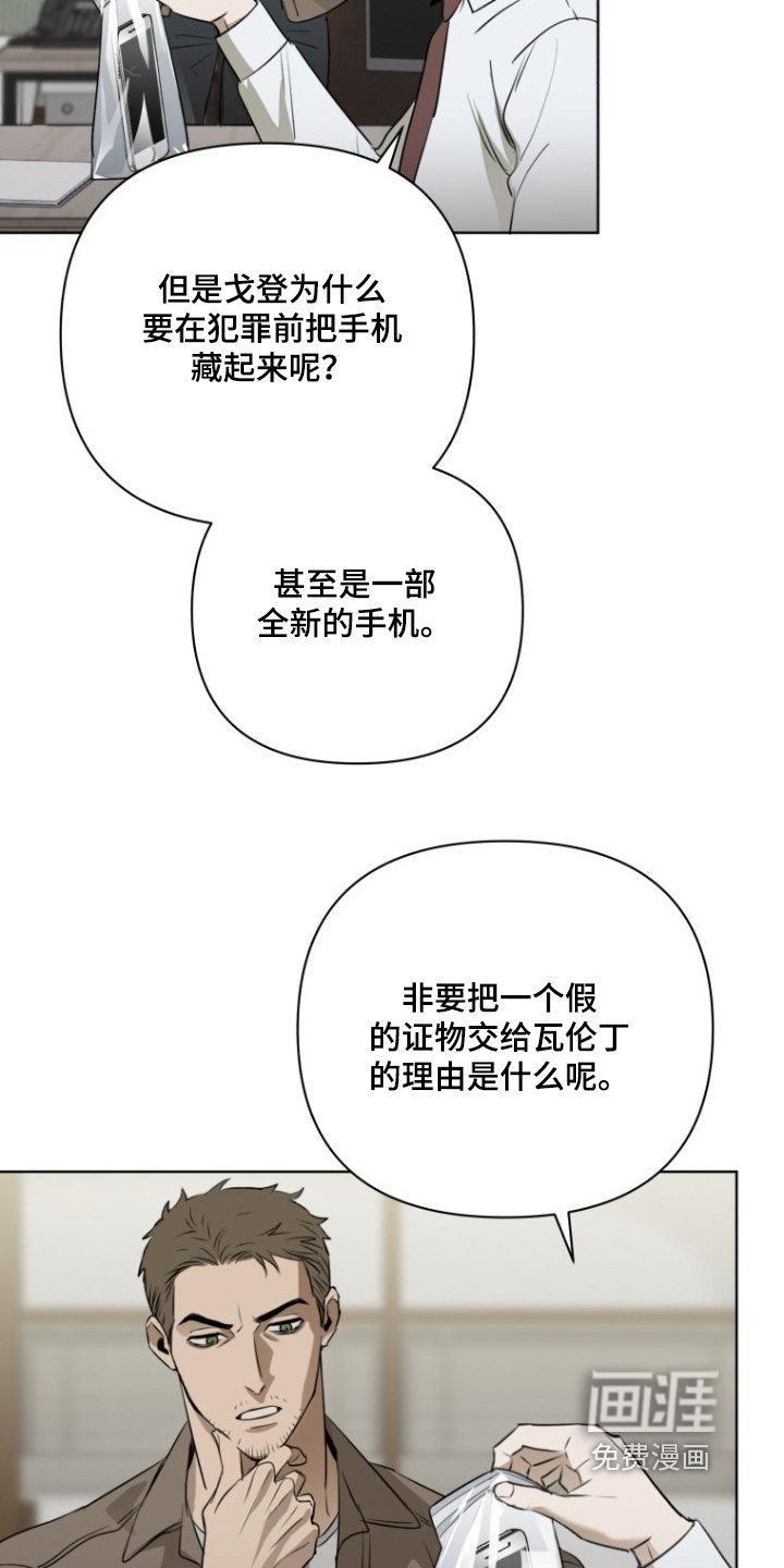 第30话9