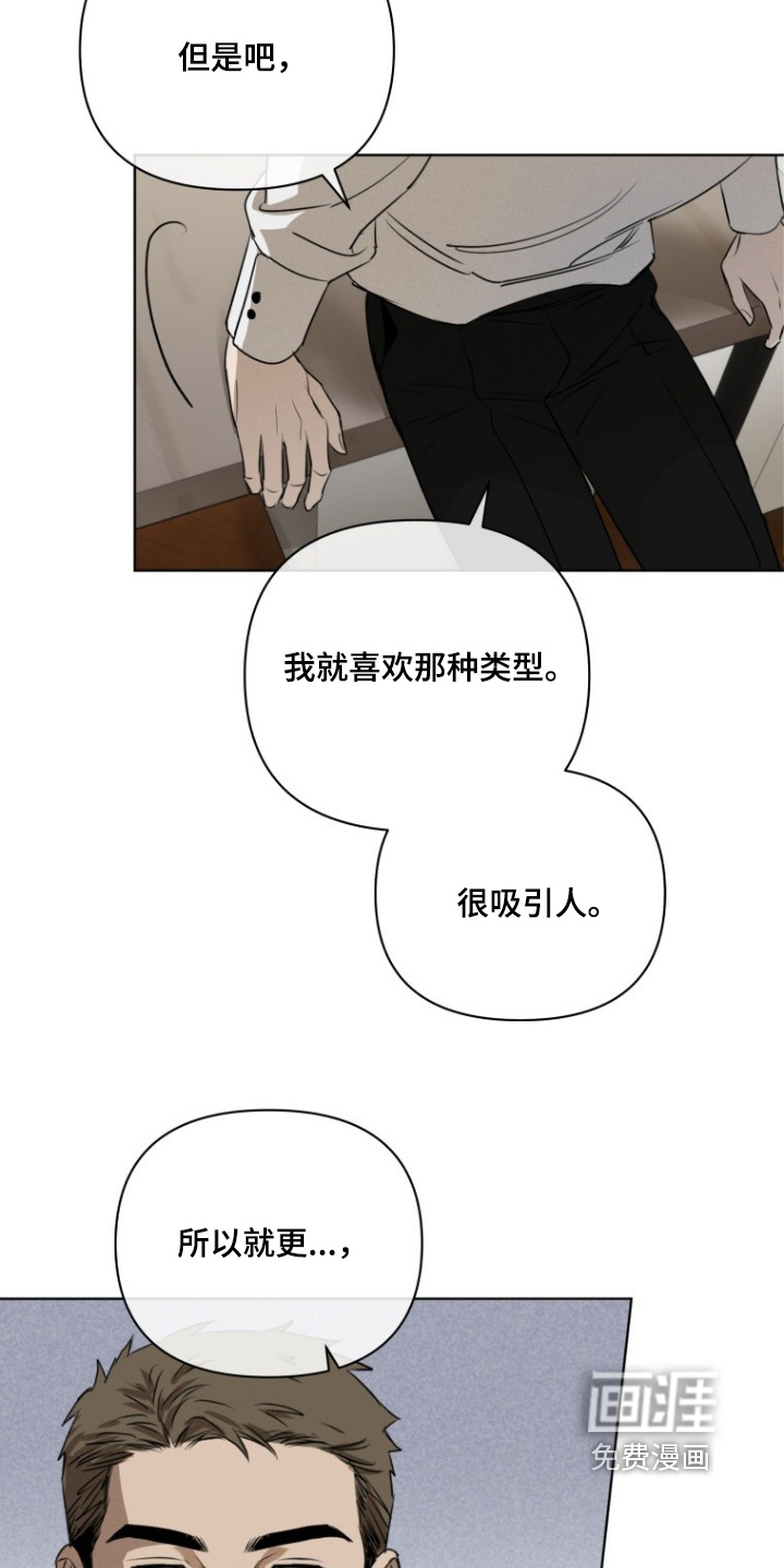 第30话18
