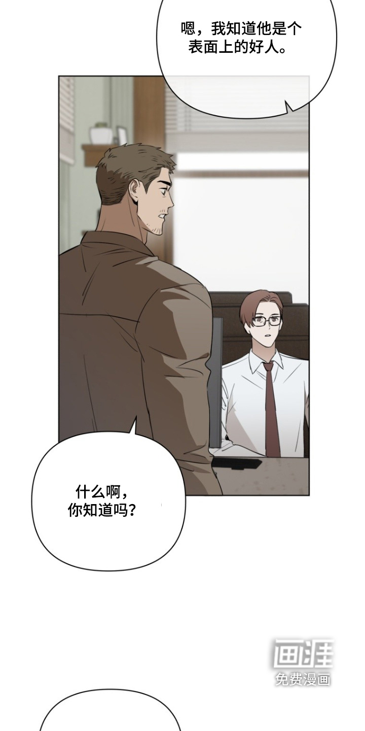 第30话17