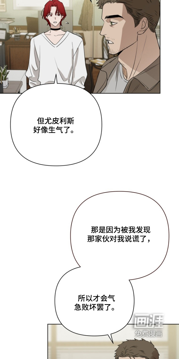 第30话14