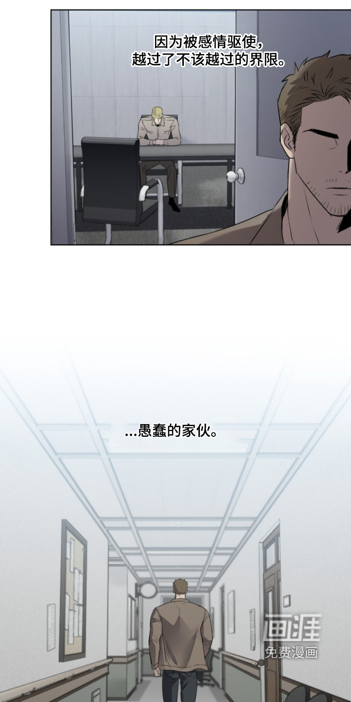 第30话3