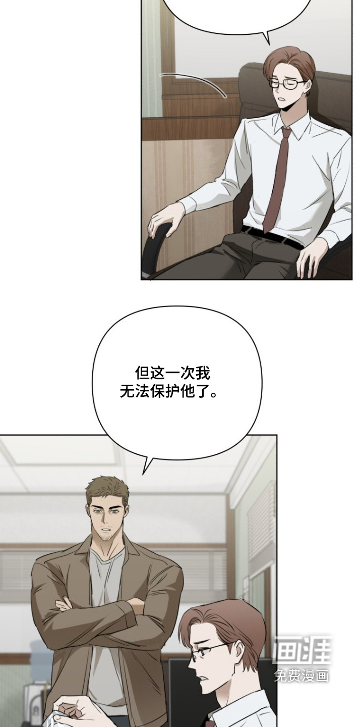 第30话8