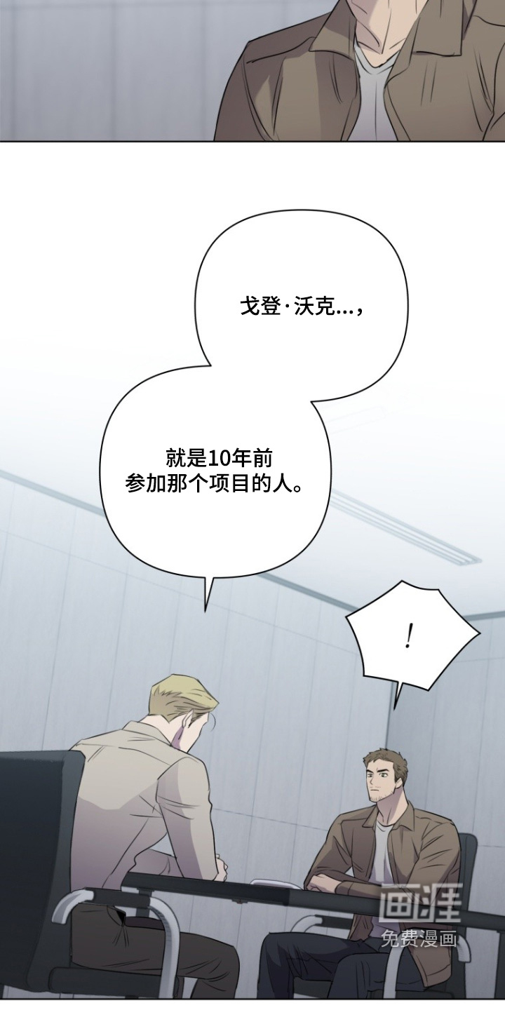 第29话15