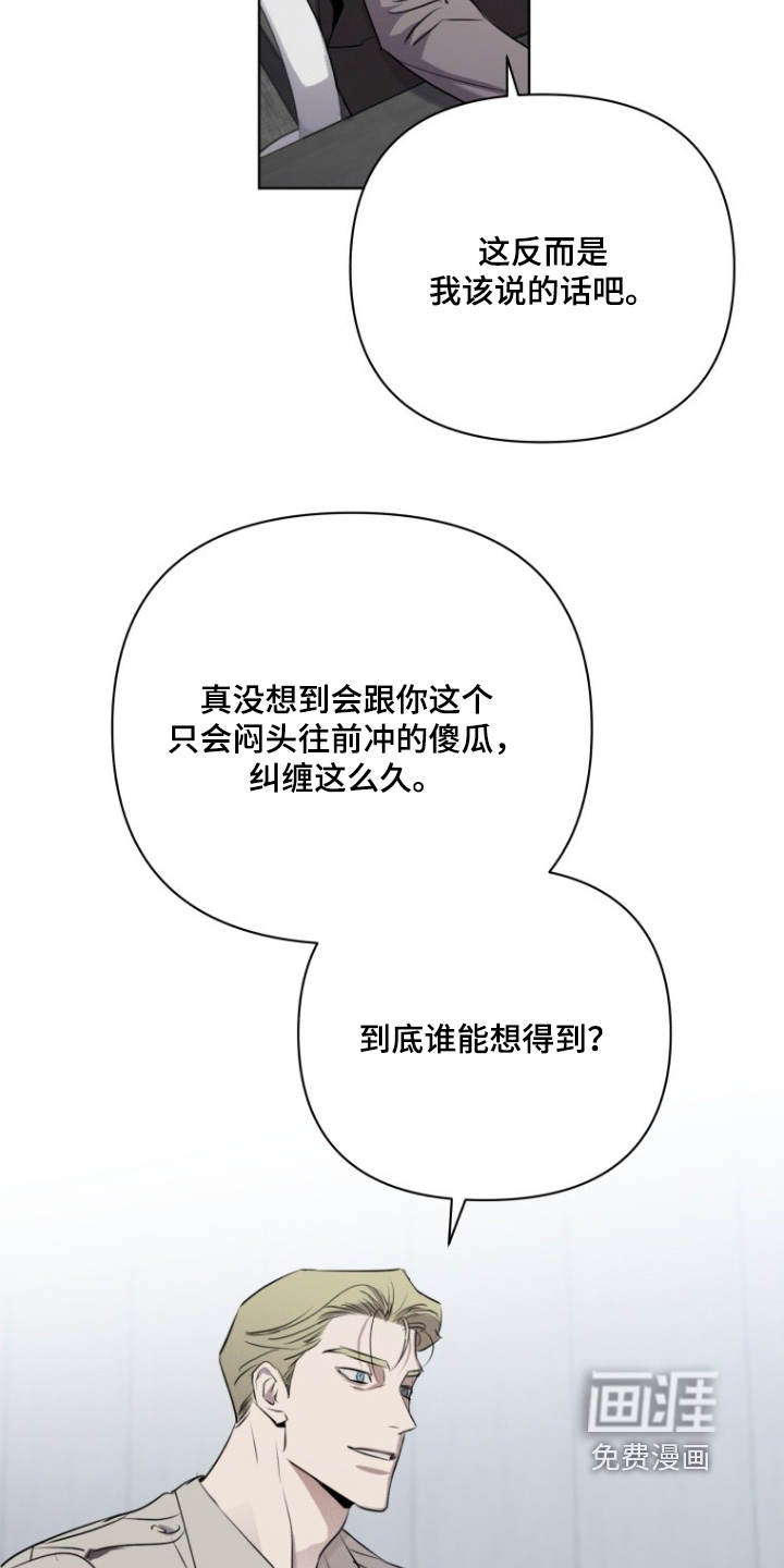 第29话8