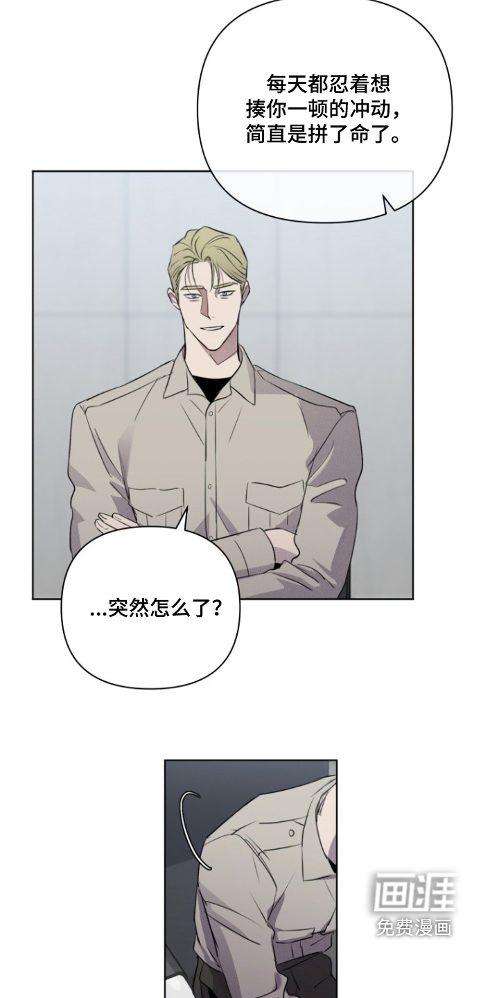 第29话7