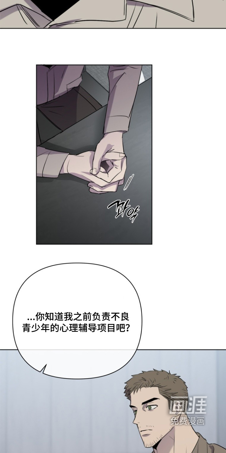 第29话14