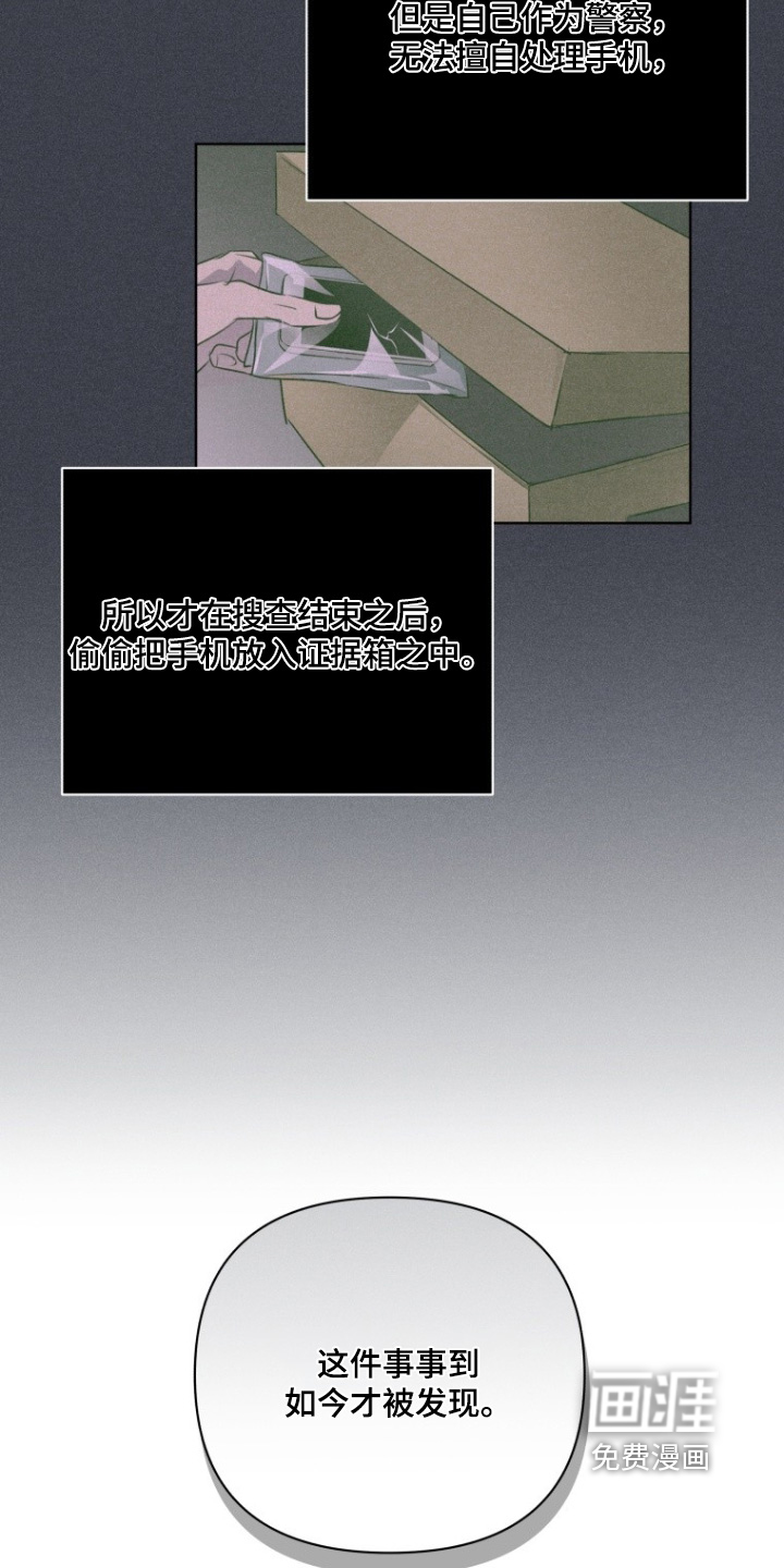 第29话20