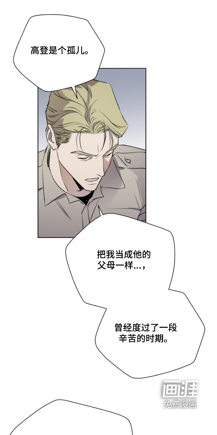 第29话16