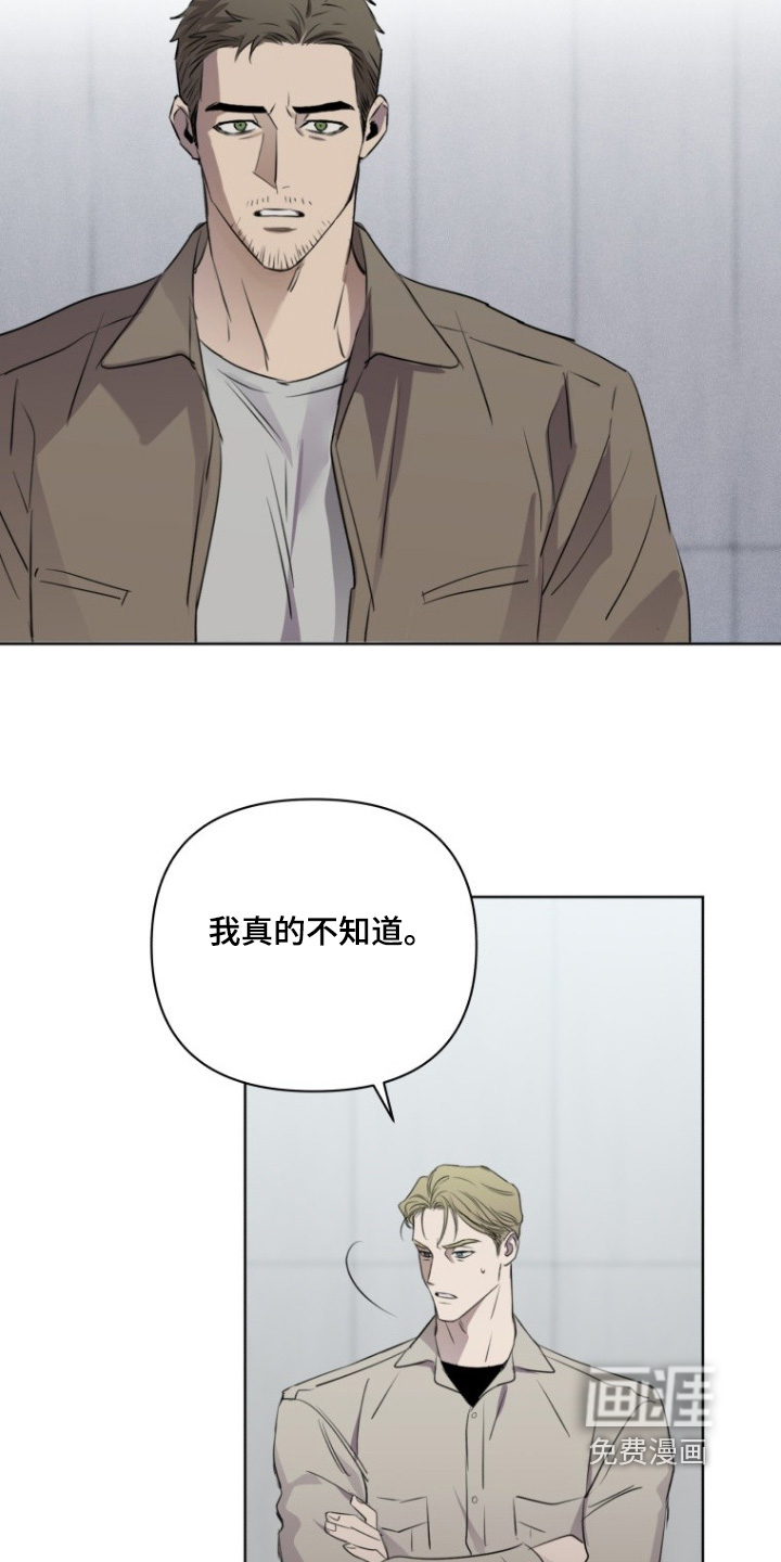 第29话4
