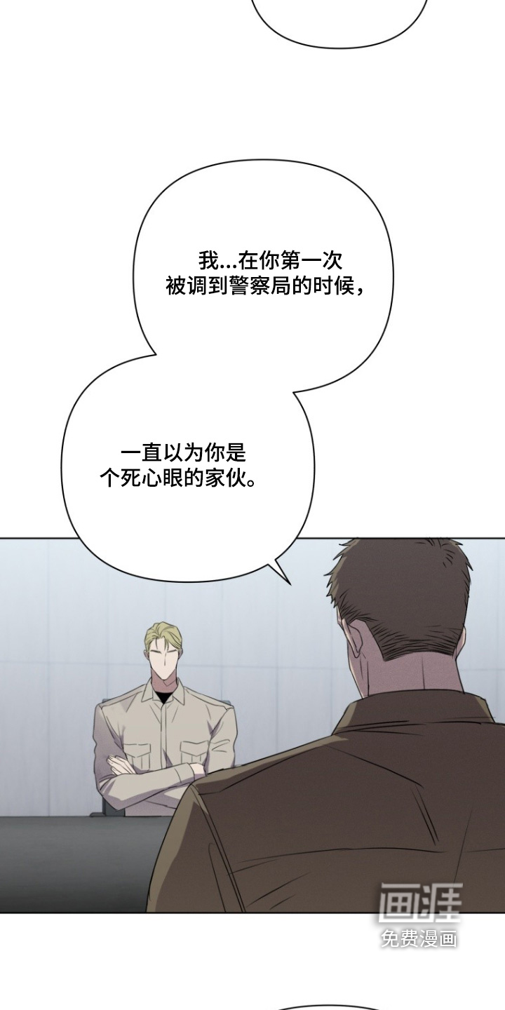 第29话6