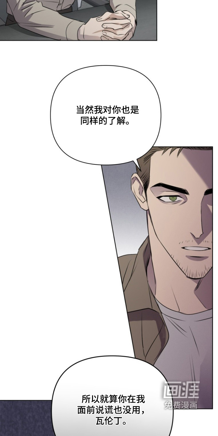 第29话12