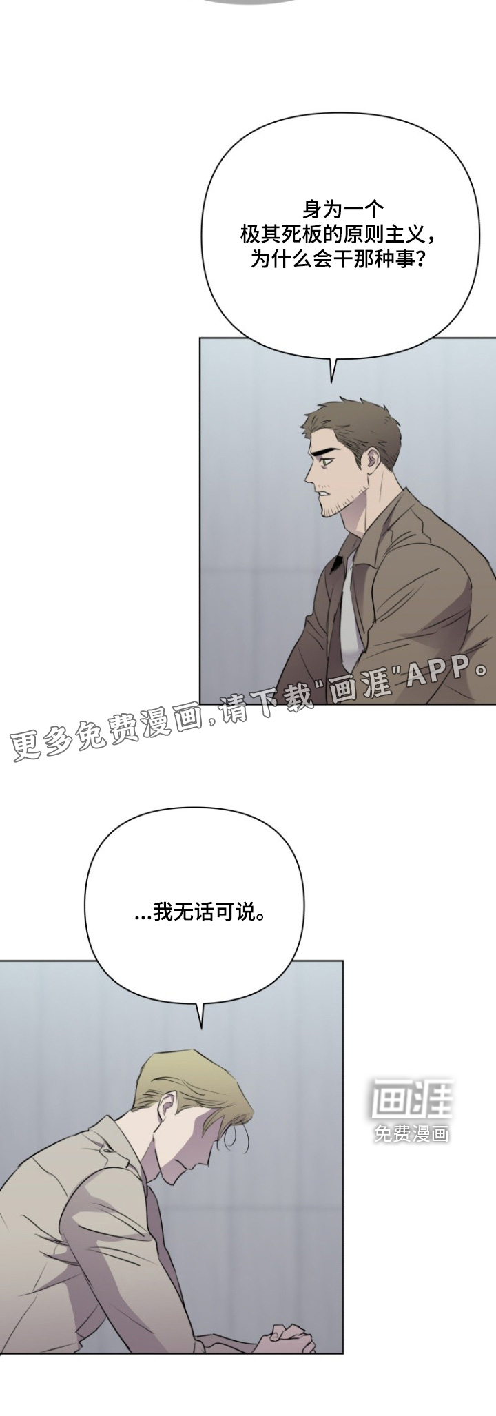 第29话21