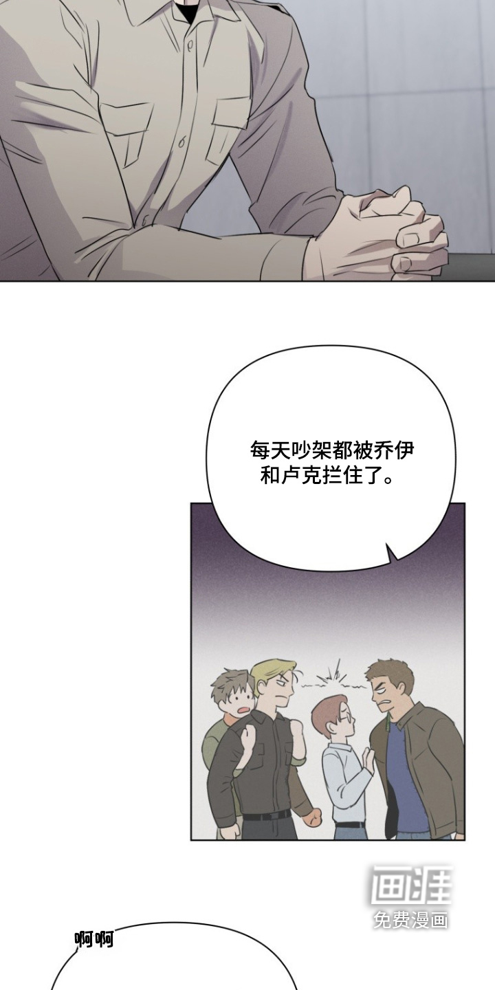 第29话9