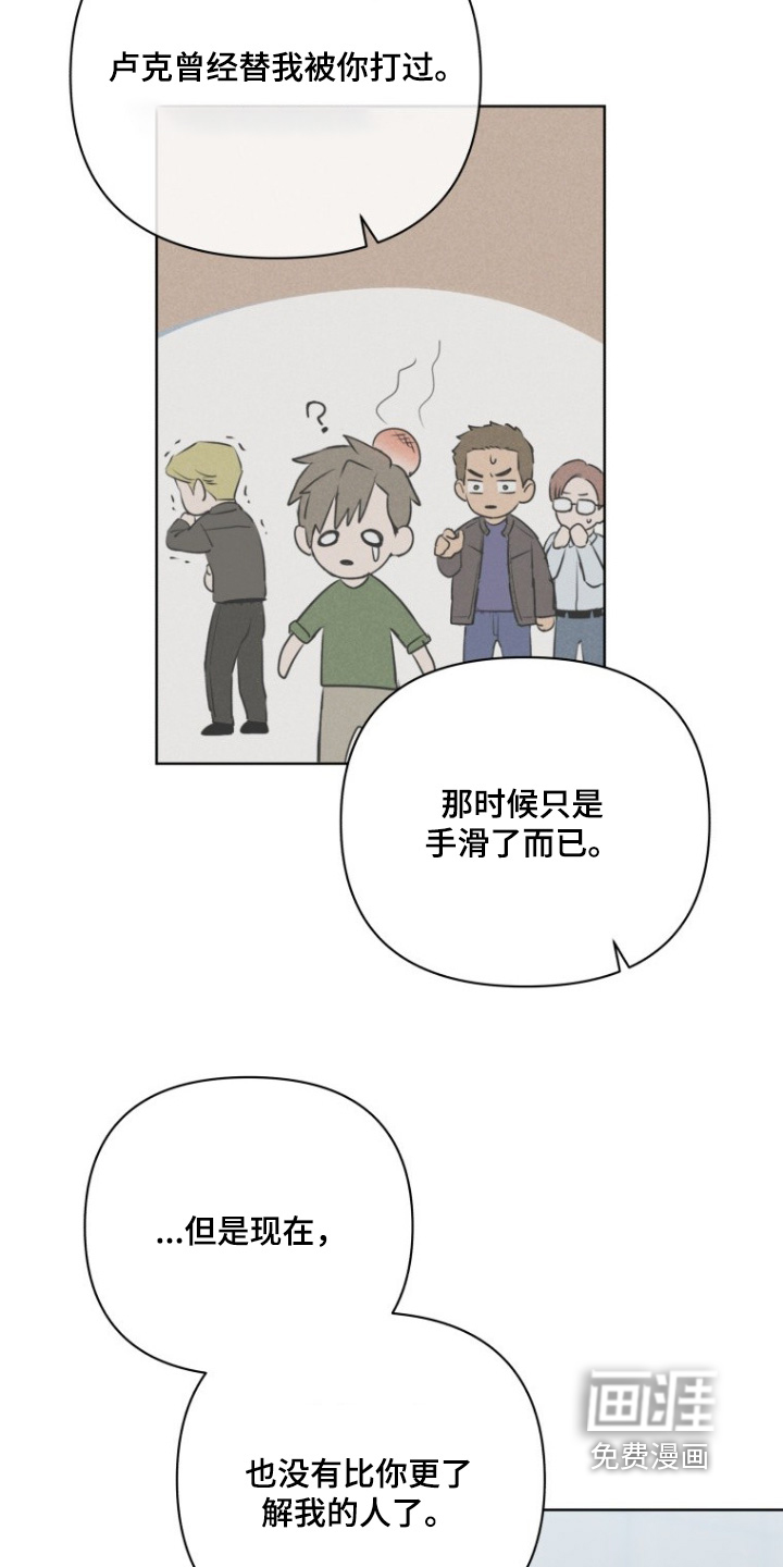 第29话10