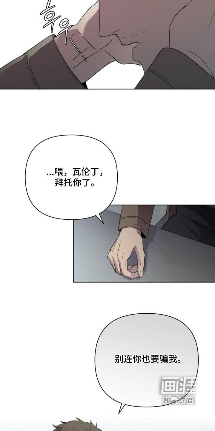 第29话3