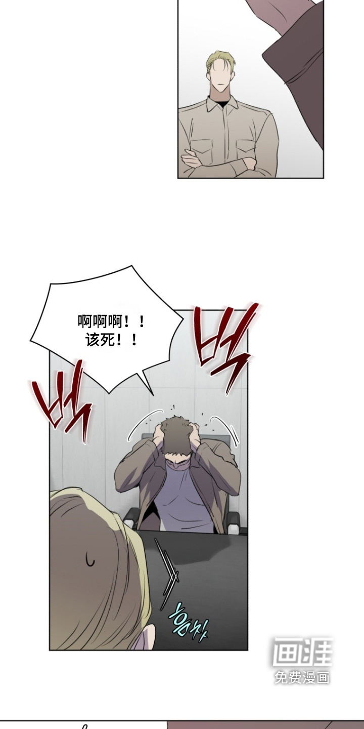 第29话2