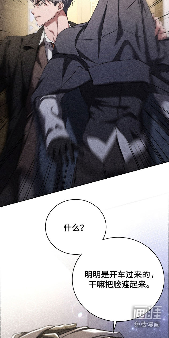 第46话 第14页