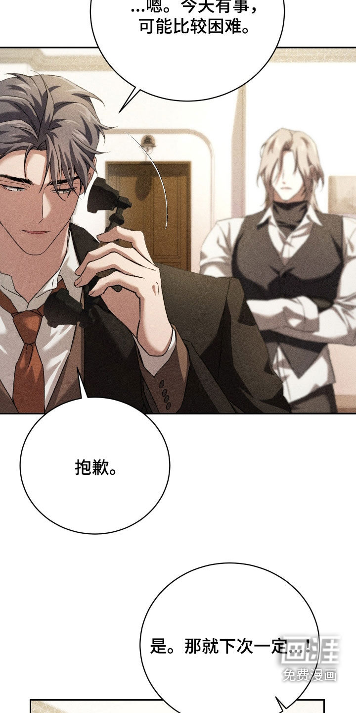 第46话 第20页