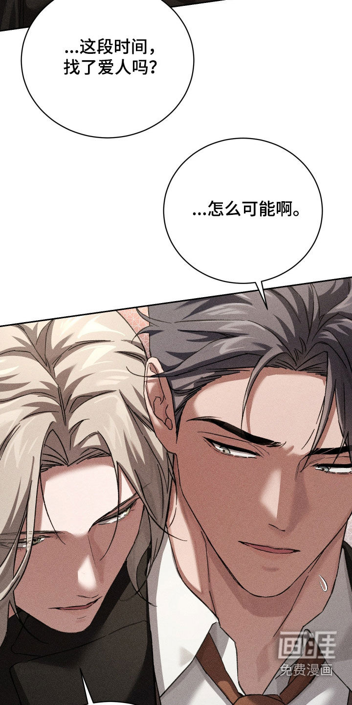 第46话 第26页