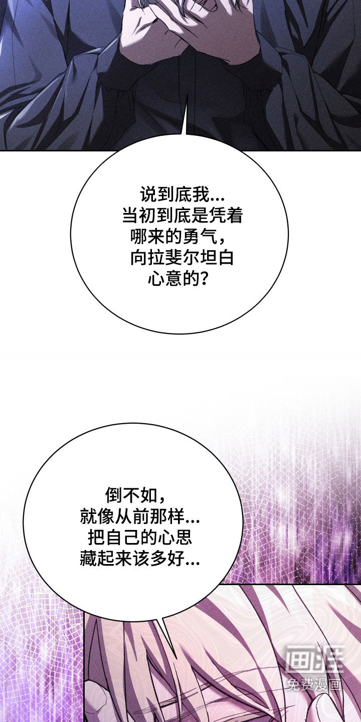 第46话 第9页