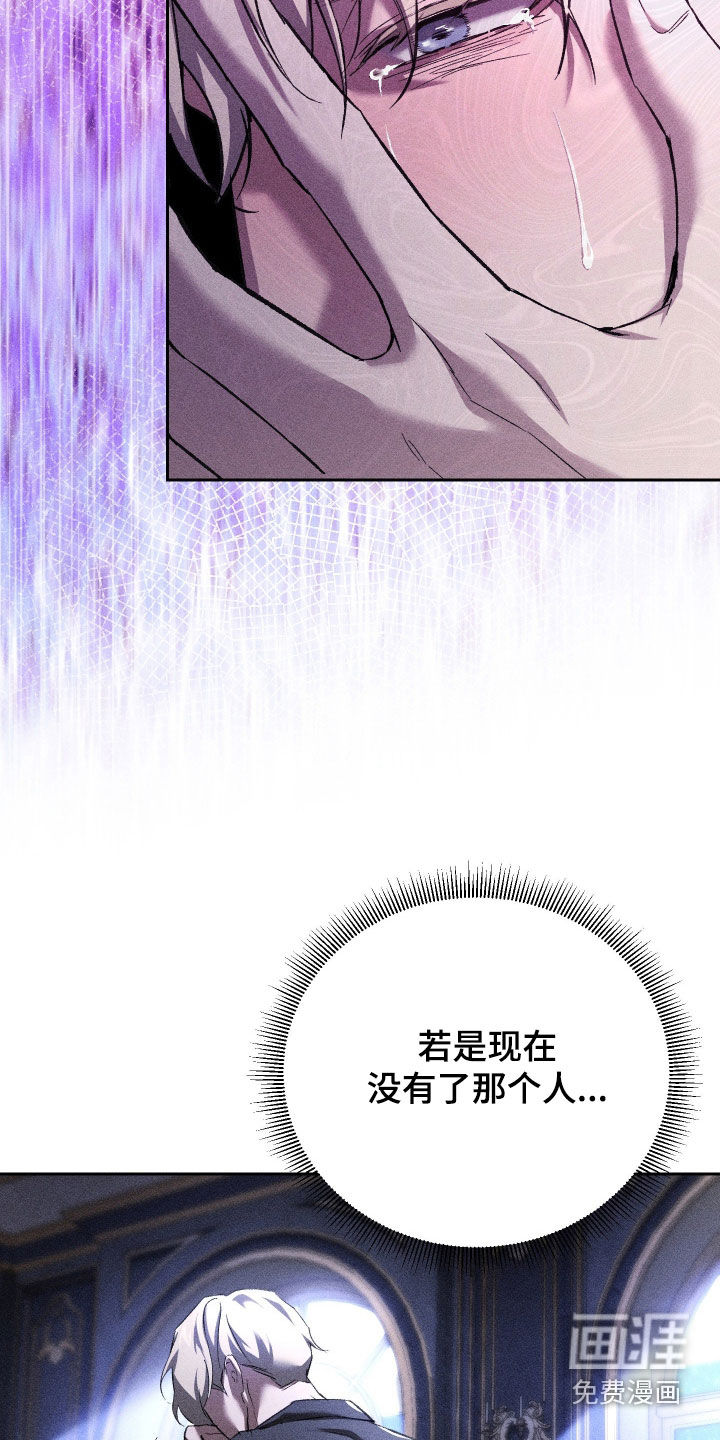 第46话 第10页