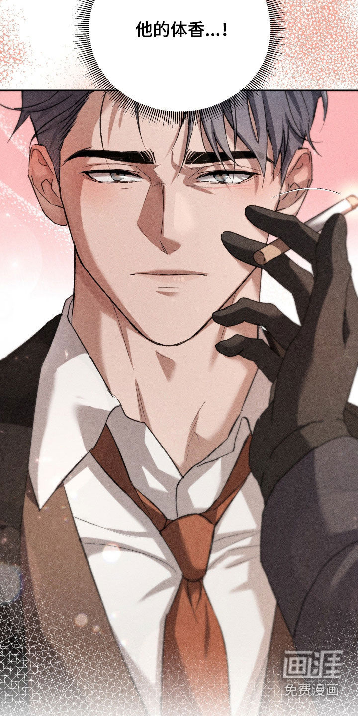 第46话 第4页