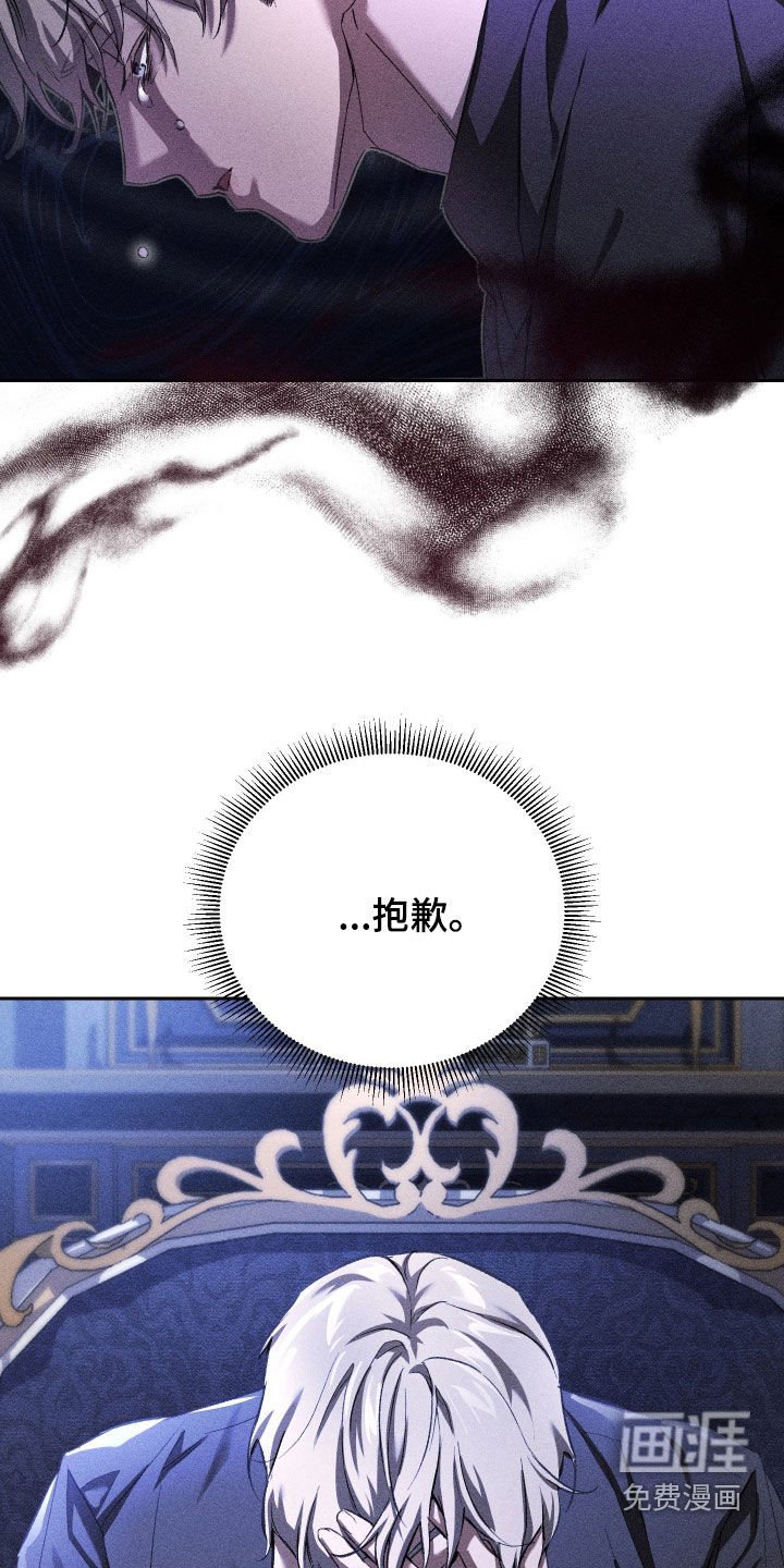 第46话 第8页