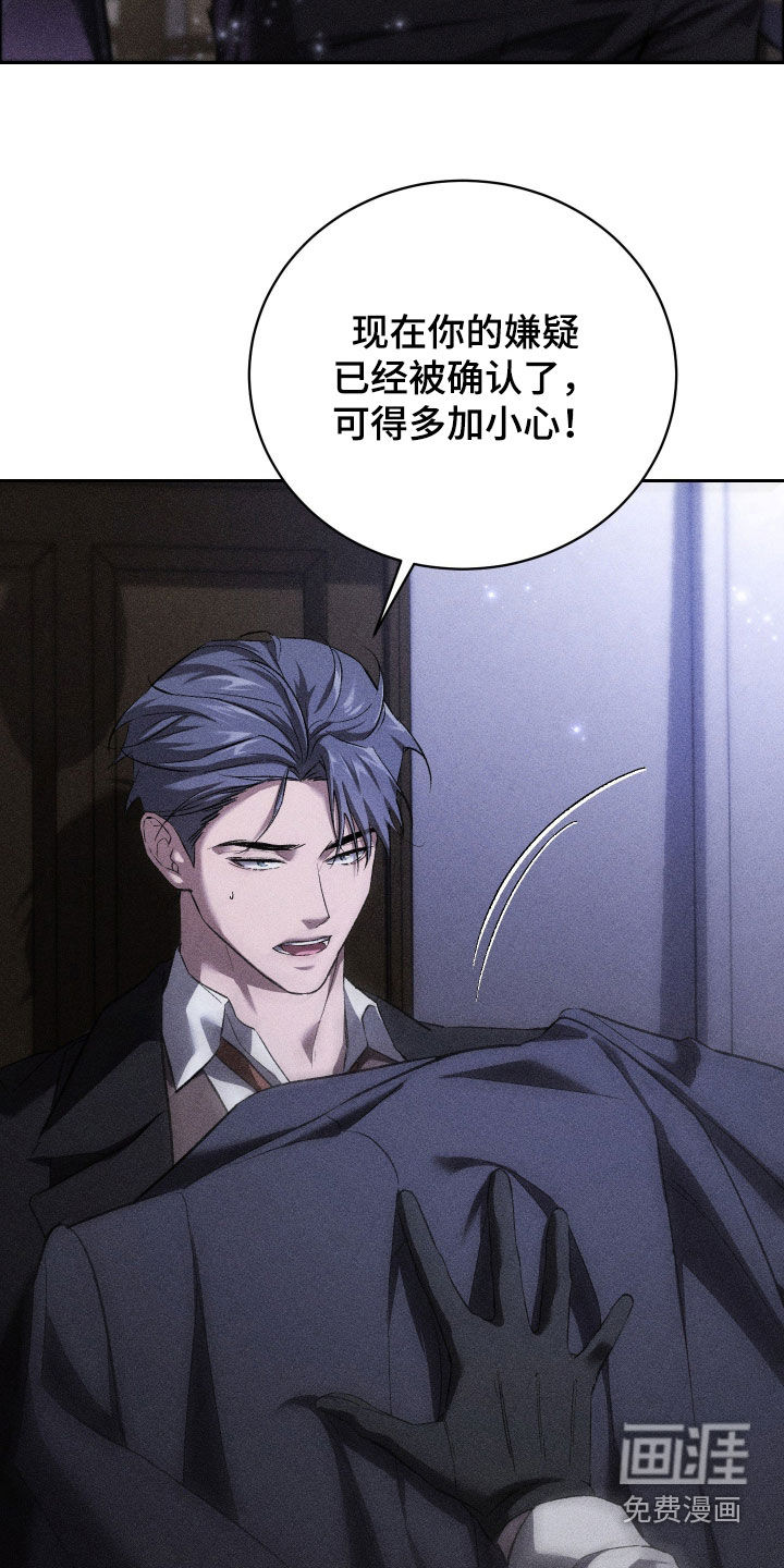 第46话 第16页