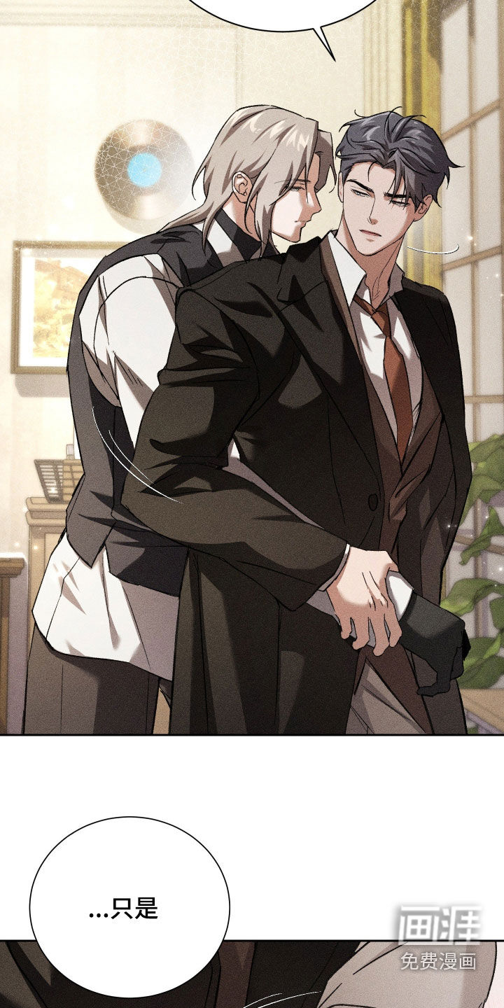 第46话 第28页