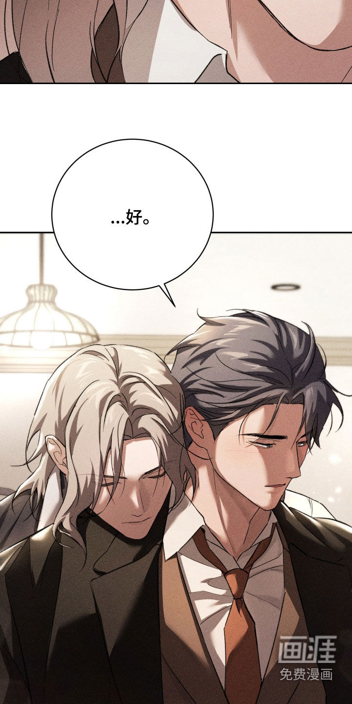 第46话 第31页