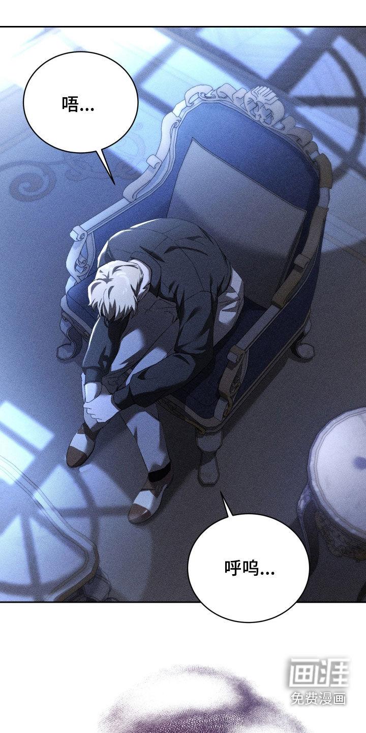 第46话 第6页