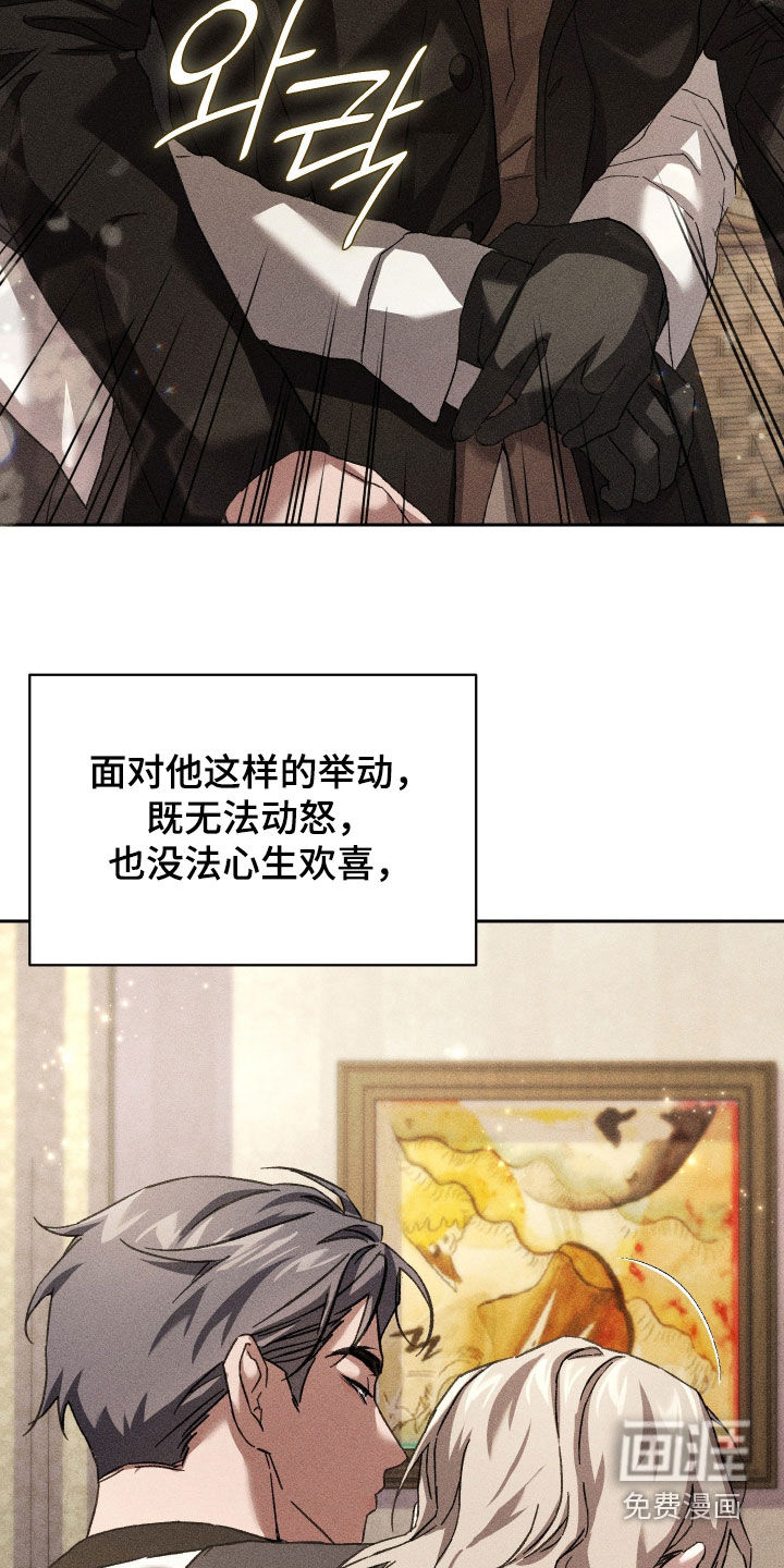 第46话 第24页