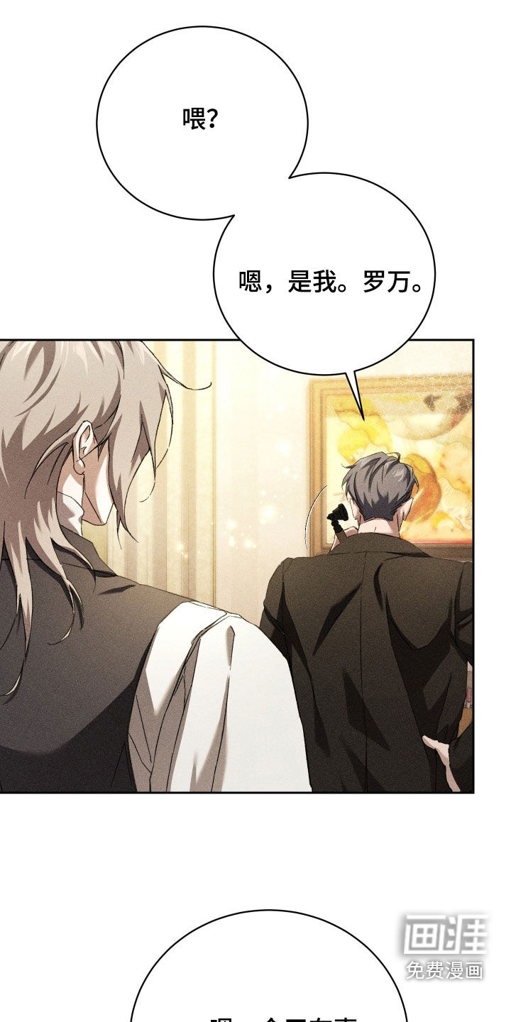 第46话 第19页