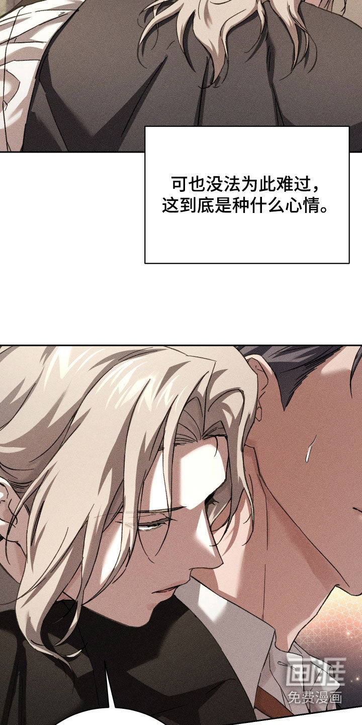 第46话 第25页