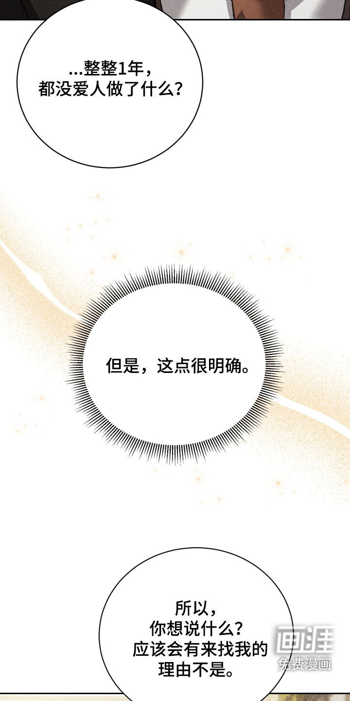 第46话 第27页