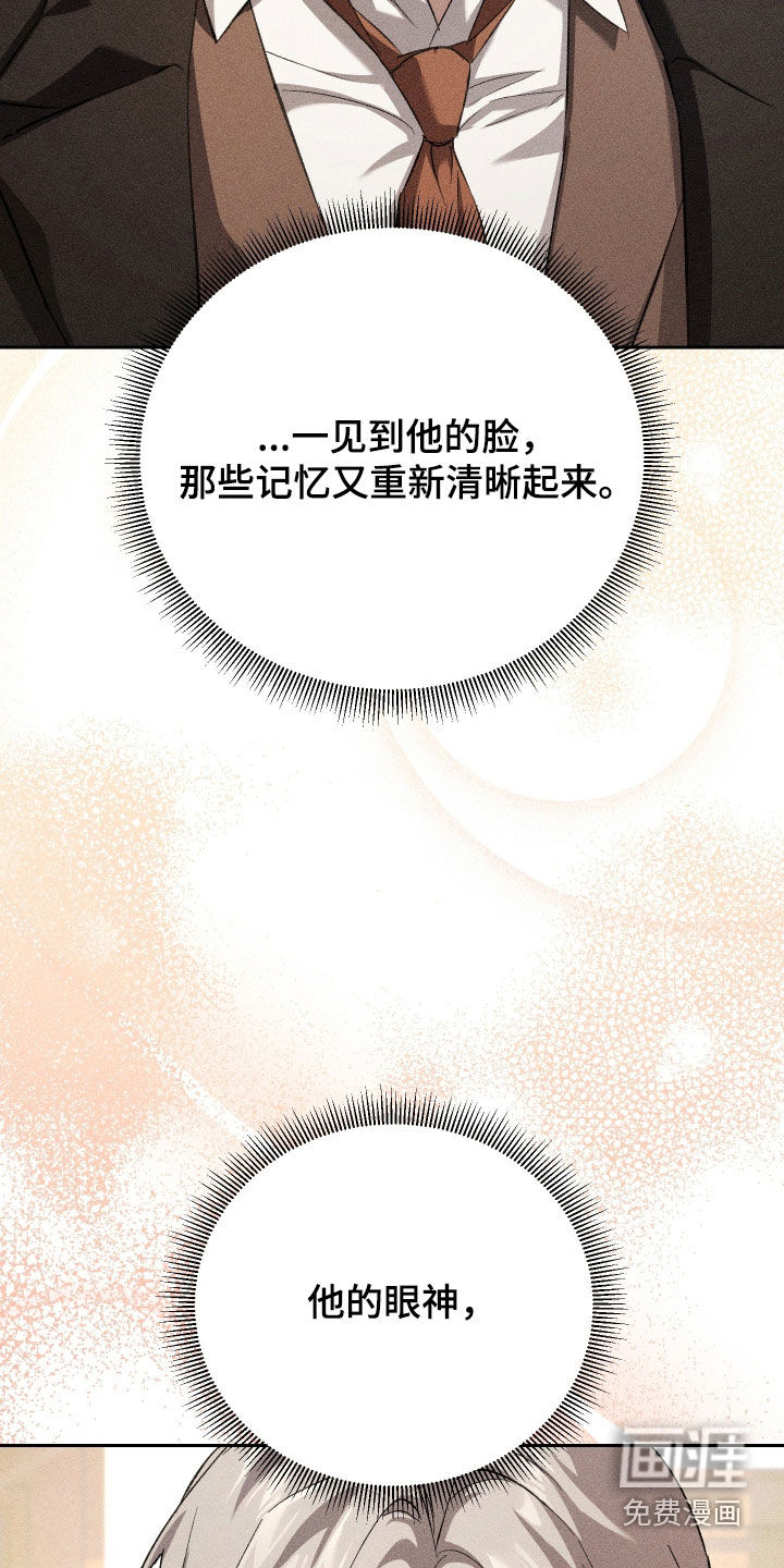 第46话 第2页