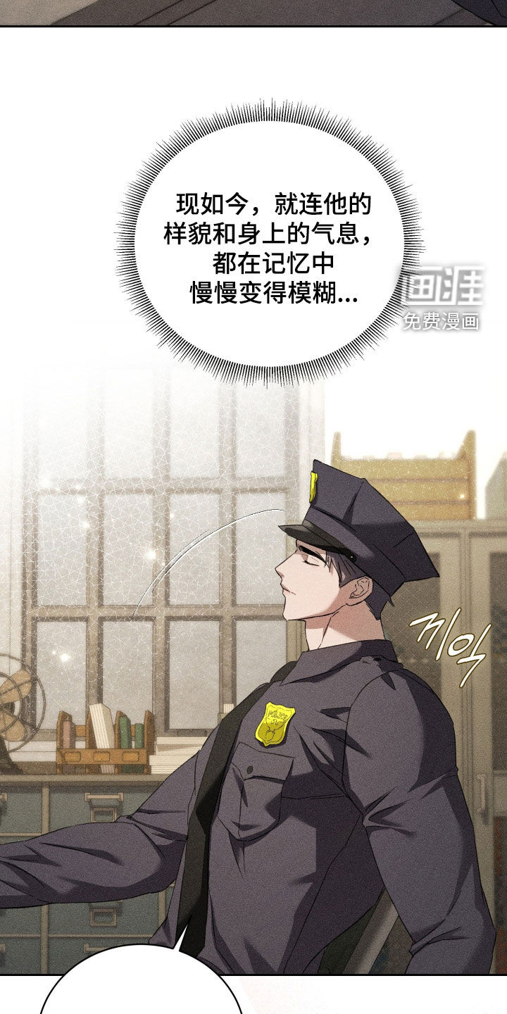 第45话 第24页