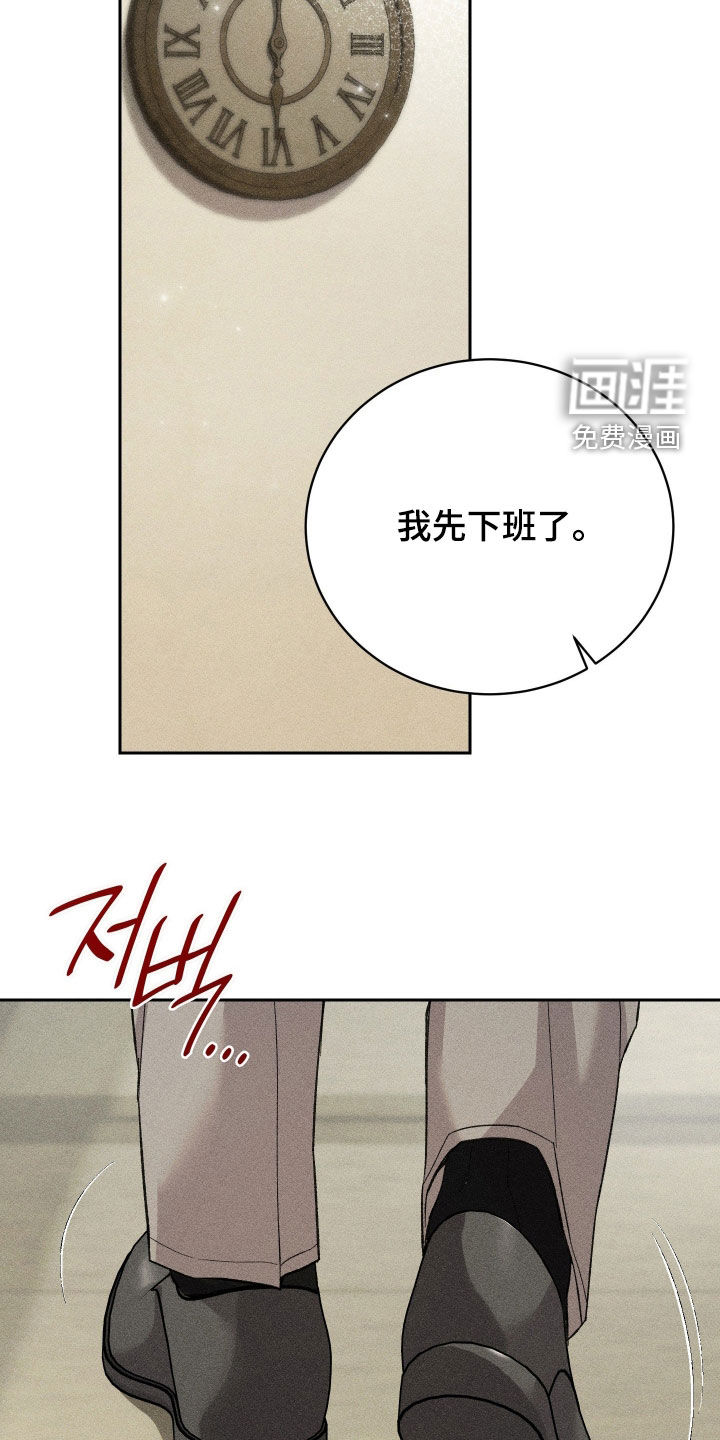 第45话 第27页